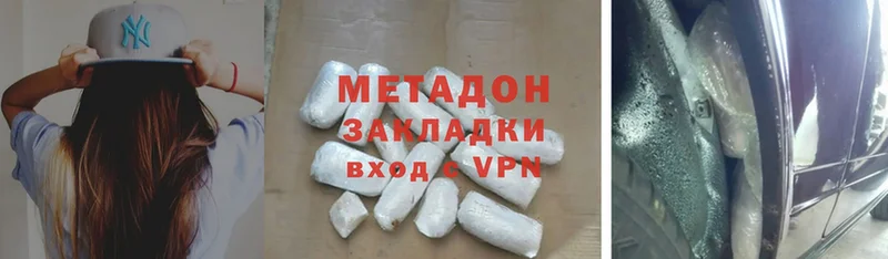 Магазин наркотиков Ревда Cocaine  Мефедрон  A PVP  Псилоцибиновые грибы  ГАШ  Марихуана 