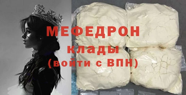 прущие грибы Белокуриха